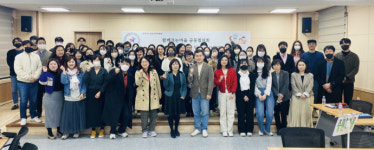 성남교육지원청, 올해 함께 크는 마을 사업 추진방향 논의