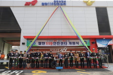 화성소방서, 팔탄119안전센터 개청식