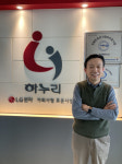 [사람in] 주종명 평택시 진위면 하누리 대표 "장애인·비장애인 함께 행복한 사업장 만들 것"