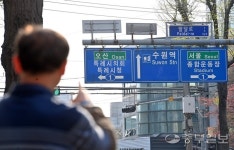 [허울뿐인 특례시 1년] 도로표지판·공문서·단체장 직인에도 특례시 사용 불가