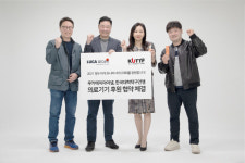 루카에이아이셀, 한국대학탁구연맹과 의료기기 후원 협약 체결