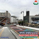 인천 동구, 금창동 쇠뿔고개 마을 우각로 보행환경 정비… 쾌적한 보행환경 조성