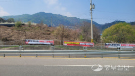 이천 백족산 물류창고 주민 반발 확산