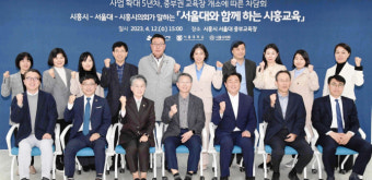 시흥시, 서울대 중부교육장 개소…학관협력 모델 구축