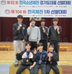 수원 수일중, 소년체전 레슬링 경기도대표 5명 출전...봉일천중·도곡중도 5명 배출