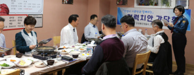 안양동안경찰서, 안양지역 공공기관 단체장 치안 간담회 개최
