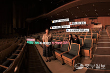 경기아트센터, VR로 체험하는 공연제작의 세계 VR스테이지 운영