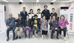 ㈜청보, 안산 샘물경로당과 1사 1경로당 자매결연 협약 체결