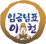 이천시, 내달 20일 임금님표이천 상표출원 30년 맞아 쌀밥데이 선포