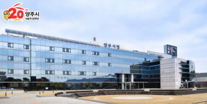 양주시, 26일 상반기 지역아동센터 어린이 통학버스 합동 점검
