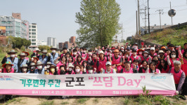 탄소중립 캠페인 동참… 군포시, 기후변화주간·지구의 날 기념 안양천 쓰담 Day 개최