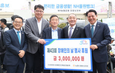 NH농협 안양시지부, 안양시장애인단체총연합회 기부물품 전달