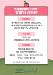 의정부영상미디어센터, 찾아가는 상영관 매달 선착순 모집