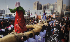 [우리동네 문화재] 고색동 코잡이놀이 및 도당