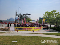 이천 장호원읍 명산 백족산에 물류창고 반대