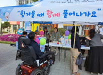 시흥시장곡종합사회복지관, 입주민 위한 복지상담 앞장