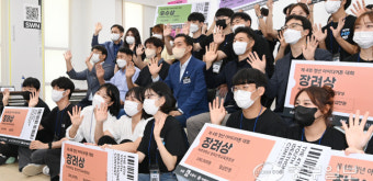 수원 청소년~청년복지 '단절은 없다'… 수원시청소년청년재단 공식 출범