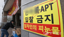인천 미추홀구 전세사기 피해자 지원길 열렸다