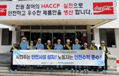 여주시 노동안전지킴이, 코카콜라 여주공장서 산업재해 예방 홍보 캠페인 펼쳐