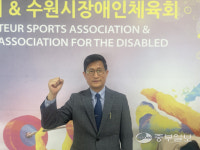 이성금 수원시장애인체육회 사무국장 기업연계형 장애인 체육발전 구상