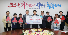 산본경륜경정본부, 군포시 사회복지시설에 온누리상품권 1천만 원 기탁