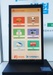 안성시, 2023년 디지털 체험존 운영… 키오스크 주문 어렵지 않아요