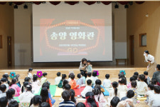 의정부교육지원청, 4년만에 가정의 달 행사 풍성…학생들 자아존중감, 자아효능감 상승