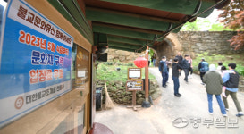 [중부포토] 강화군 전등사 무료로 둘러보세요