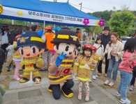 양주소방서, 가정의달 맞이 119안전체험 행사 개최