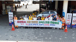 한국도로공사 화성지사, 교통사고 예방 안전띠 체험행사 시행