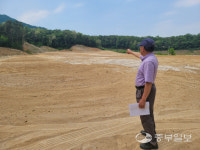 개간공사 맡겼더니 산업폐기물 파묻었다