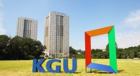 경기대학교, 2023년 고교교육 기여대학 지원 사업 우수대학 선정