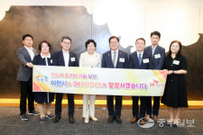 반도체 원팀 이천시, 특화단지 유치 사활