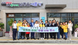만수하랑협동조합, 만수2동 취약계층 따뜻한 한끼 나눔