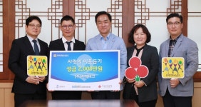 ㈜씨엠테크, 평택행복나눔본부에 성금 2천만 원 전달