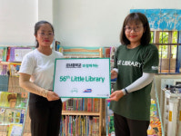 군포의왕교육지원청 궁내중학교, 캄보디아에 꼬마도서관 설립 개관