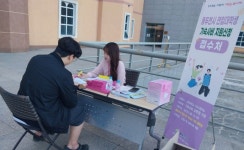 동두천시 상패동, 신한대서 동두천애(愛) 주소 갖기 홍보활동