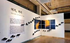 아주대 경인통일교육센터, 정전협정 70주년 기념 남북작가 특별전 개최