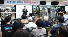 의왕시, 찾아가는 시장실 열고 시민과 소통… 주민 의견 최대한 반영