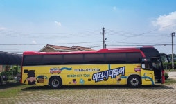 이천시, 27일부터 이천시티투어 재개… 신규코스 추가