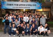 안양시, 2023년 환경공무관 한마음 워크숍 진행
