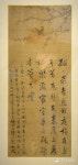 [경기도 전통사찰로 떠나는 마음소풍] 봄비 내리는 山寺…다산처럼 茶 한 잔 명상에 잠기다