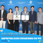 의왕백운커뮤니티센터, 화장실문화품질 인증 획득…이용객 만족도 증진 위한 시설 개선 최선