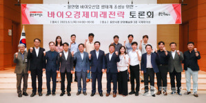 이상일 용인시장 지역특화 바이오 정책 수립해 나가겠다