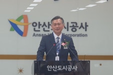 허숭 신임 안산도시공사 사장, 도시개발 사업 적극 추진