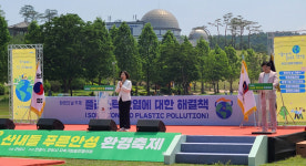 안성시, 제16회 산내들 푸른안성 환경축제 개최… 환경보전 의미 되새기다