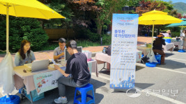 동두천시, 상패동 국가산단 조성사업 홍보