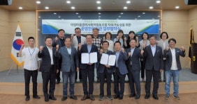 양주시 덕정 마을관리사회적협동조합, 회천농협과 업무 협약