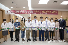 고려대안산병원 핵의학과 리노베이션 오픈