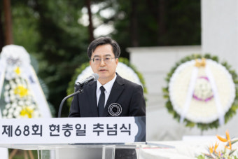 김동연 지사, 현충일 맞아 
